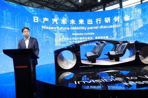 500日產(chǎn)汽車公司執(zhí)行委員會成員、高級副總裁，日產(chǎn)中國管理委員會主席，東風(fēng)汽車有限公司總裁 內(nèi)田誠（Makoto Uchida）在亞洲消費(fèi)電子展上發(fā)表講話.png